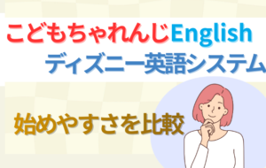 考える女性