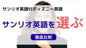 驚く女性