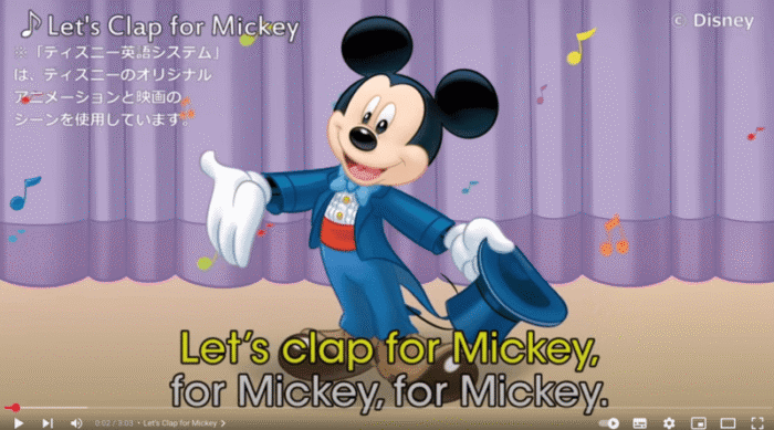 歌うミッキー