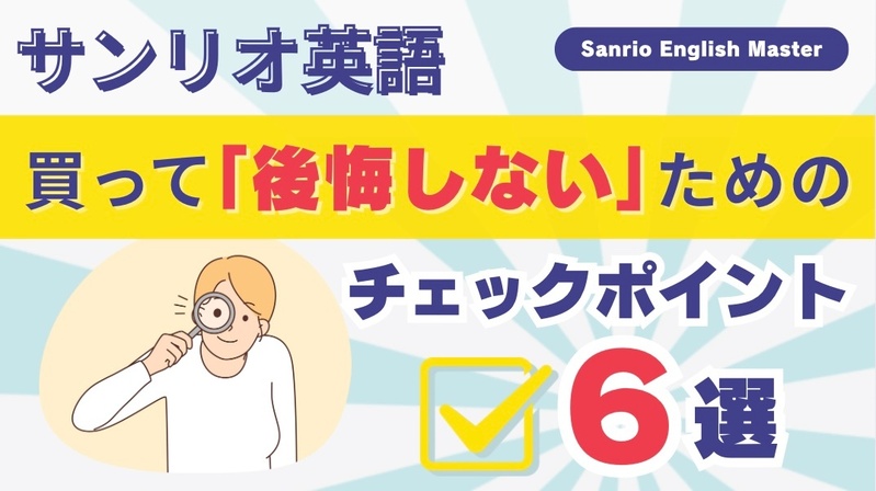 チェックする男性