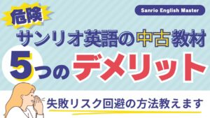 教えようとする女性