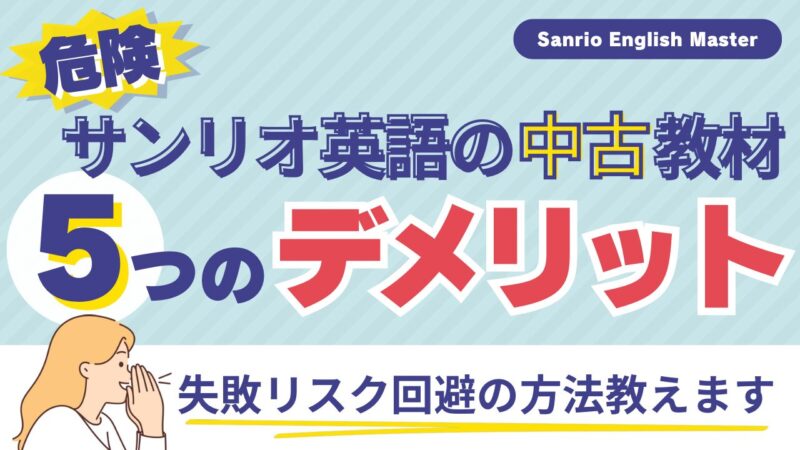 教えようとする女性