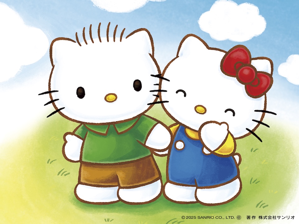 kitty