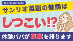 疑問を持つ女性