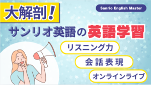 アナウンスする女性