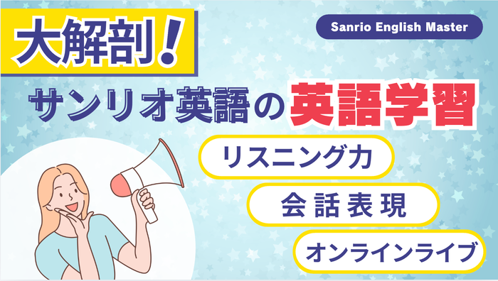 アナウンスする女性