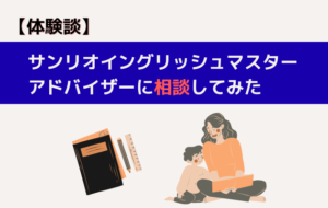 教材、母と子供