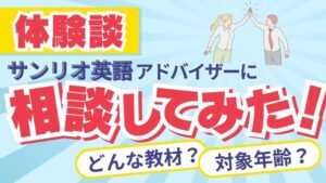 ハイタッチする男女