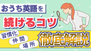 徹底調査する女性