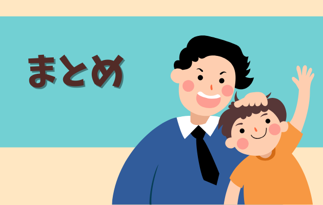 この頭を撫でる父