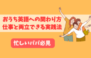 手を広げる家族