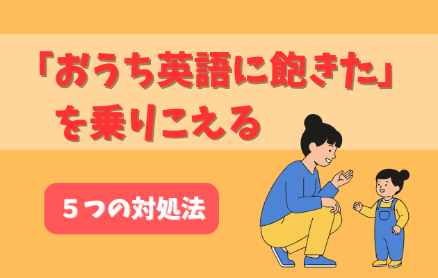 子どもと話すお母さん