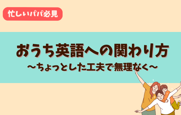母、父、子