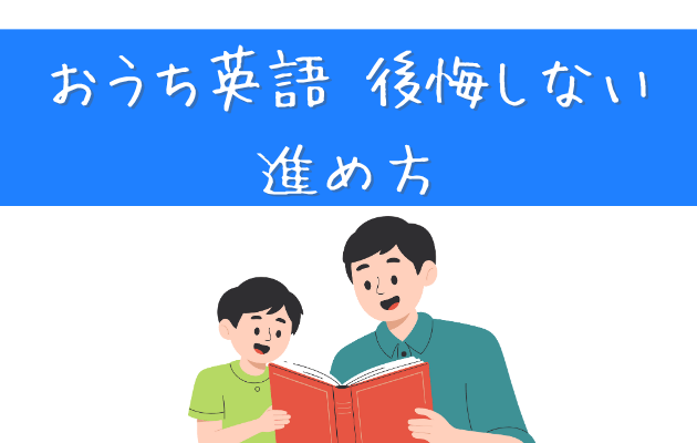 本を読む父子