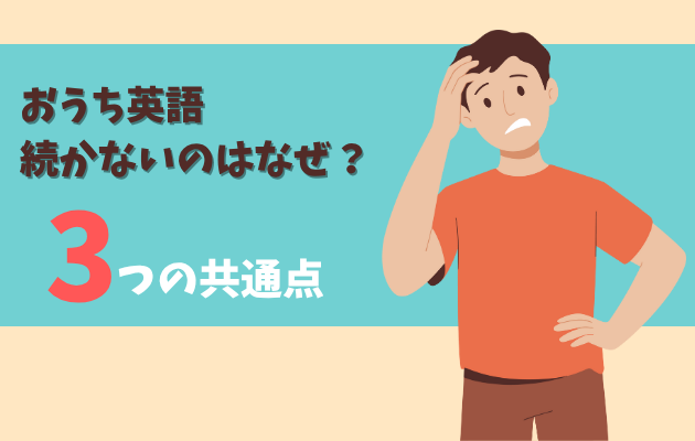 悩む父親