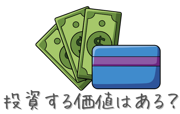 お金と財布