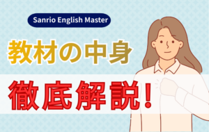 自信のある女性