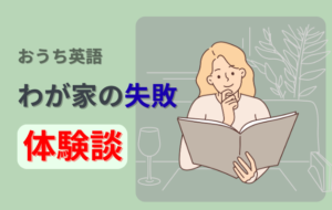 調べている女性