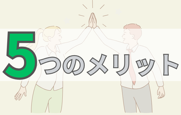 ハイタッチする男女