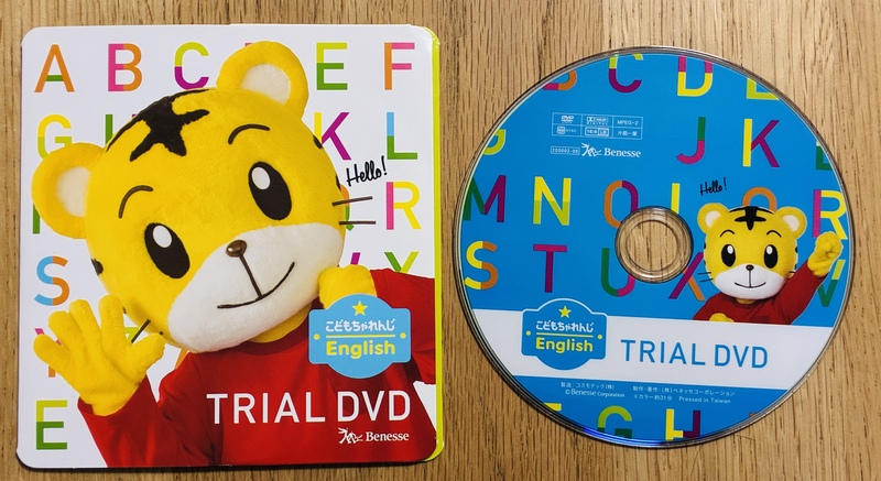 DVDサンプル