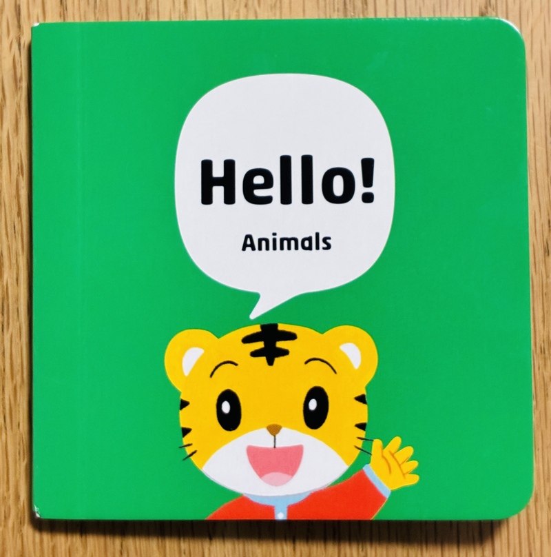 Hello Animals表紙