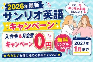 噂する二人の女性
