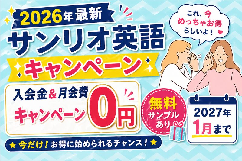 噂する二人の女性