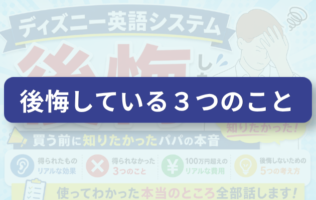 特別な才能はない普通の子の9年記録